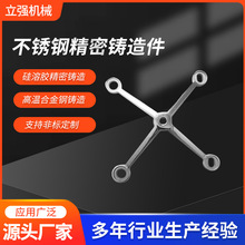廠家承接各種 201不銹鋼玻璃駁接爪 異型駁接爪k型爪工程工程爪