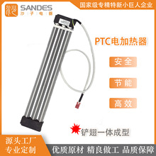 PTC電加熱器空氣加熱空調電輔熱取暖器加熱元件模塊定制尺寸功率