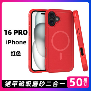 羳miPhone16 proN52ˤһ֙CPCĥɰtpuo