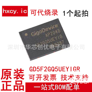 ԭbƷ GD5F2GQ5UEYIGR NƬWSON-8 NAND FLASH惦оƬ