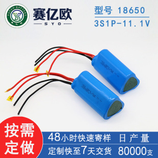 18650늳ؽM3S1P-11.1V-3000mAh ƄͨŮaߵؙC늳