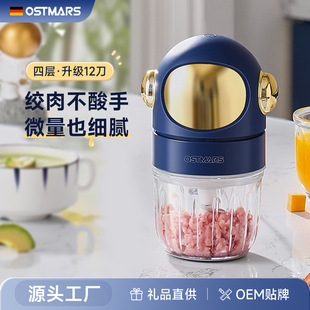 OSTMARSoʳC냺12gCblender300MLC