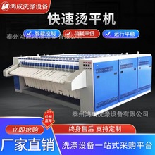 廠家銷售三滾燙平機不銹鋼工業燙平機單滾燙平機折疊整燙機械設備