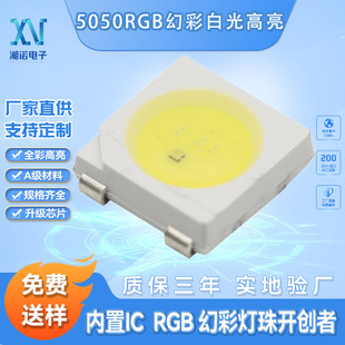 5050rgbòʰ׹ICWS2812Bןled鹤Sֱ