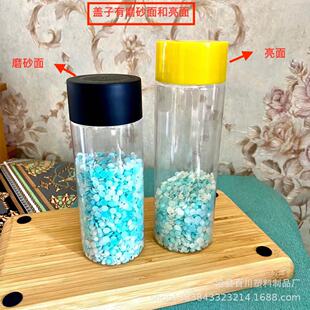 銷售160g 200g 日化包裝瓶 留香珠瓶子 pet 塑料瓶 粉劑瓶