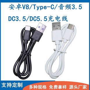 늾V8mð׿Typec USB֙C2A{Cӝ~