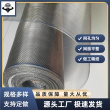 316L不銹鋼網100目不銹鋼過濾網平織篩網卷304反差密紋網