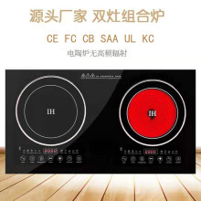 220\110v雙頭嵌入式電陶爐爆炒電磁爐雙灶台式雙眼商用火鍋磁灶