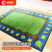 商用尼龍印花橡膠廣告地毯地墊商店酒店商場入戶門防滑除塵LOGO墊
