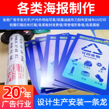 廠家批發海報畫面打印廣告宣傳PP背膠戶內外寫真KT板批量制作戶外
