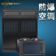 濕美防爆空調機倉庫/車間/調漆房/工業中央空調機組BKFR-40 (16P)