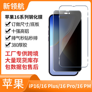 mO16pro䓻Ĥ16oĤ ֙CĻiPhone16PromaxQĤ