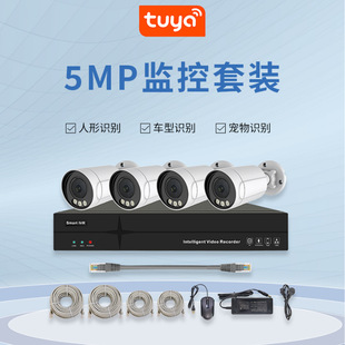 Tf4·POEOb4CH POE 5MP NVR Kit CCTV SecurityTf