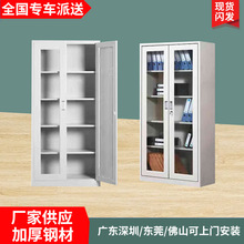 客廳儲物櫃落地櫃工具櫃帶鎖櫃子辦公室文件櫃鐵皮櫃資料櫃