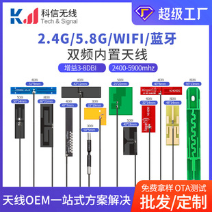 plfpc쾀 IPEX/^2.4g 5.8g{쾀NƬwifi쾀