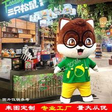 卡通人偶服裝定制活動人穿玩偶服飾表演衣服道具頭套動物人偶定做