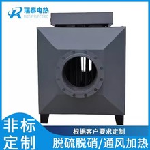 風道壓縮空氣加熱器電加熱工業烘房烘干供暖輔助加熱保溫高效節能