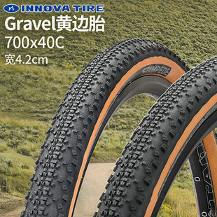 ZAS߅̥Gravel[ʯ·܇ ԽҰ̥700x40cp݆̥