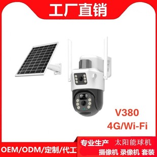 V380 Solar camera pR^4G WIFI̫ܱOؔz^CSֱN