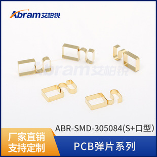 ~Ƭβ~ƬƬƬABR-SMD-305084(S+)