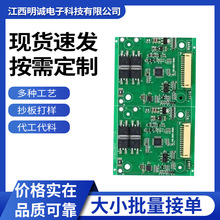 電動牙刷PCBA方案開發無線充快充長續航電路板線路板抄板打樣解密