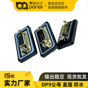 dp9^ ĸ^ֱ1809RS232ڽ^~僽ˮB^