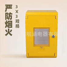 廠家直銷玻璃鋼配電房箱電力燃氣表箱玻璃鋼動力箱
