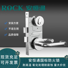 ROCK安恆通國標防火門鎖消防通道門304不銹鋼：KS80003G