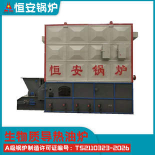 Thermal oil heating furnaceʽ300f󿨌ͼӟtdwt