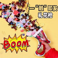 現貨直發充氣手槍禮炮自動充氣禮花槍手持禮花炮小手槍禮炮袋批發
