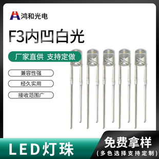 SF3ֱLED͸׹3.8mmƽ^L_tl