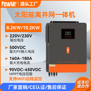 PowMr 10.2kw̫ܻxW׃ MPPT̫xKWһwCS