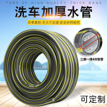 工廠批發環保型加厚三膠一線灰色4分洗車水管高壓水管花園軟管