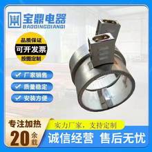 【寶鼎】高溫陶瓷電加熱圈 不銹鋼加熱圈 高頻注塑機加熱圈