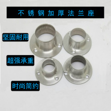 不銹鋼衣桿法蘭座普通帶座法蘭不銹鋼法蘭 不銹鋼對焊法蘭