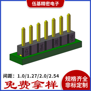 2.54mm 2.54mmņֱ 2.54mmgֱ