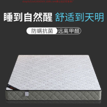 席夢思床墊獨立彈簧床墊椰棕彈簧床墊加厚超厚型卧室出租屋彈簧墊
