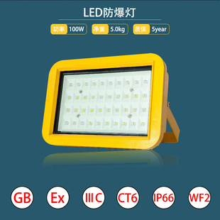 CCD97100W200300WվúLED