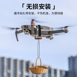 ͨð󽮵ͨo˙CͶ Dji Daotong general drone airdrop