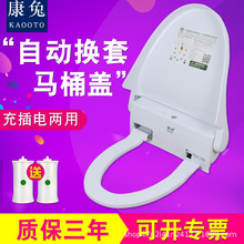 智能自動換套馬桶墊轉轉寶電動走紙圈家用加厚一次性坐便墊套薄膜