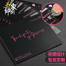西家刮刮卡定制刮獎卡定做自印小卡評價卡刮刮樂卡紙印刷卡片制作