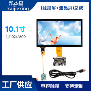 710.1RGB/TTLDHDMI1024*600|@ʾӰ׼