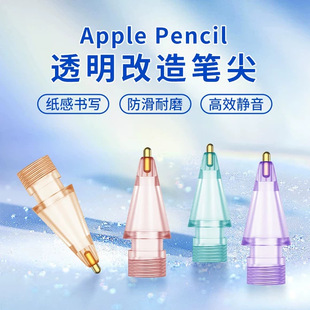 mOPһapplepencil͸ᘹܹPPQP