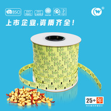 【春旺】廠家直供20/30/50/100/150#型 食品脫氧劑 卷鏈式吸氧劑