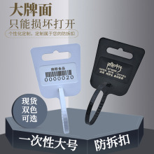 一次性大號記號標簽扎帶塑料封條鑰匙標識牌電纜標牌防水掛簽吊牌