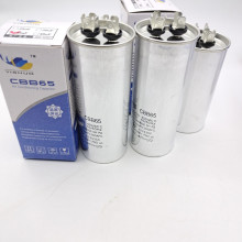 CBB65空調電容器25uf30uf35uf40uf45uf50uf60uf空調壓縮機電容器