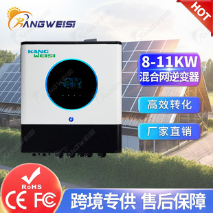 ̫׃ҲKxW8-11kwɁKC׃solar inverter