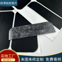 潔具水暖硅膠墊片耐油丁晴epdm耐磨彈性密封墊工業機械用橡膠墊片