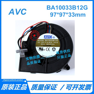 ȫ AVC BA10033B12G 9733 12V 4.5A LC9CMLLL