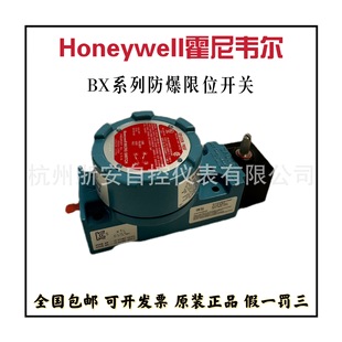 Honeywellf BXA3K-1A λ_P ΣU^_bxa3k